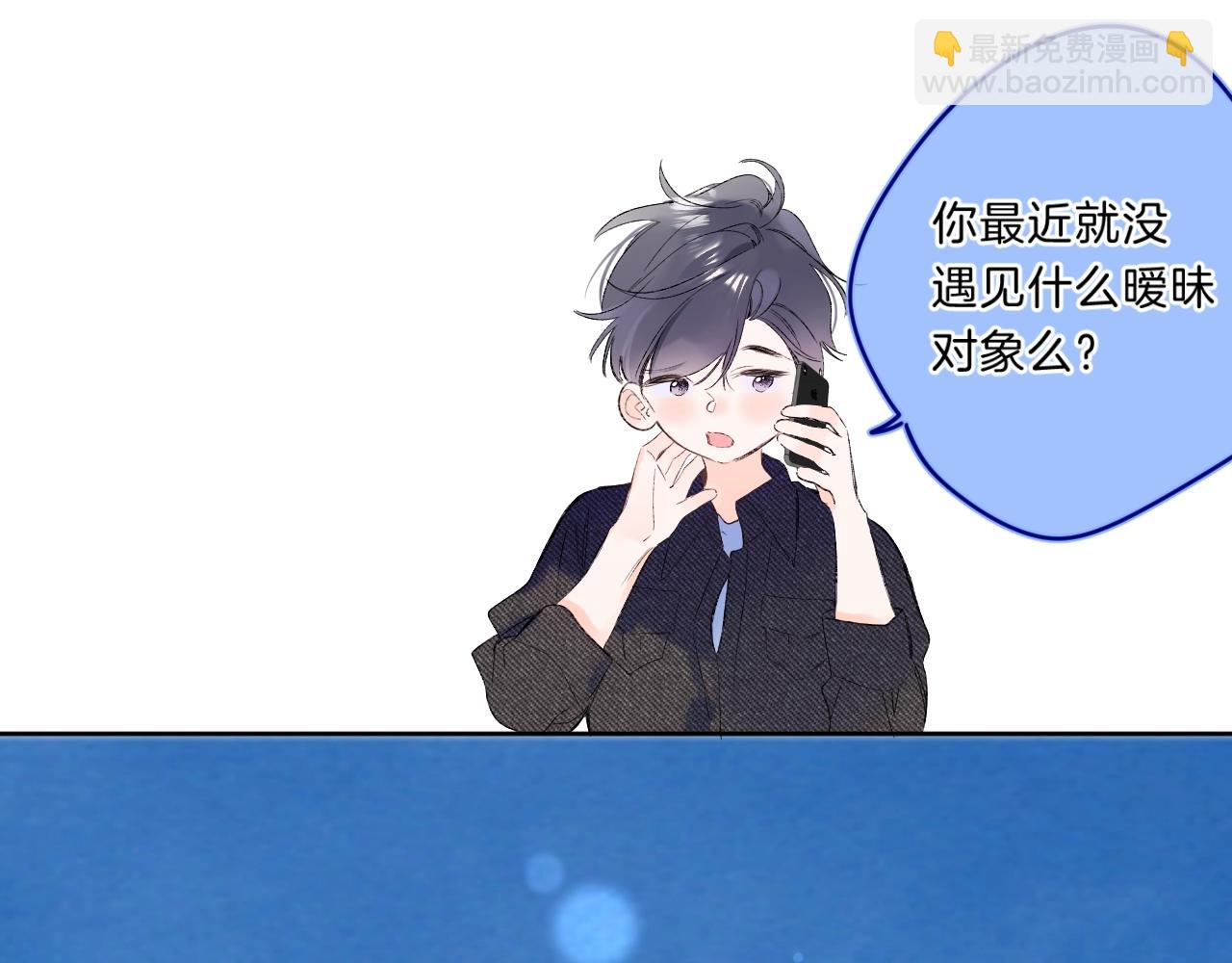 第76话 疯狂试探(1/2)-第81话