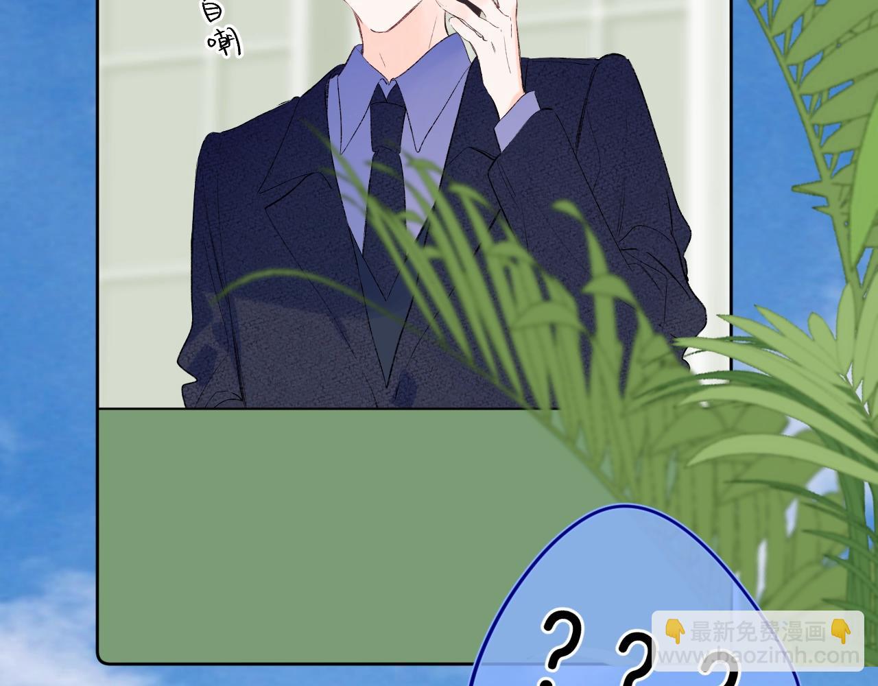 第76话 疯狂试探(1/2)-第81话