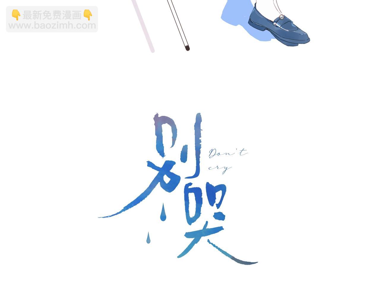 第76话 疯狂试探(1/2)-第81话