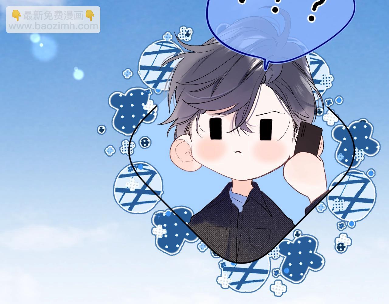 第76话 疯狂试探(1/2)-第81话