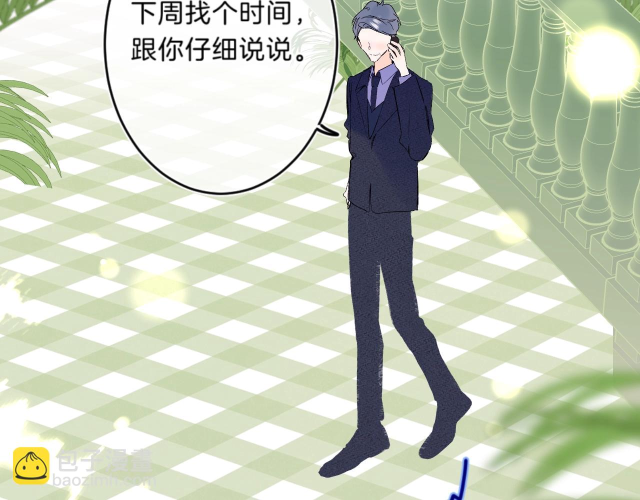 第76话 疯狂试探(1/2)-第81话