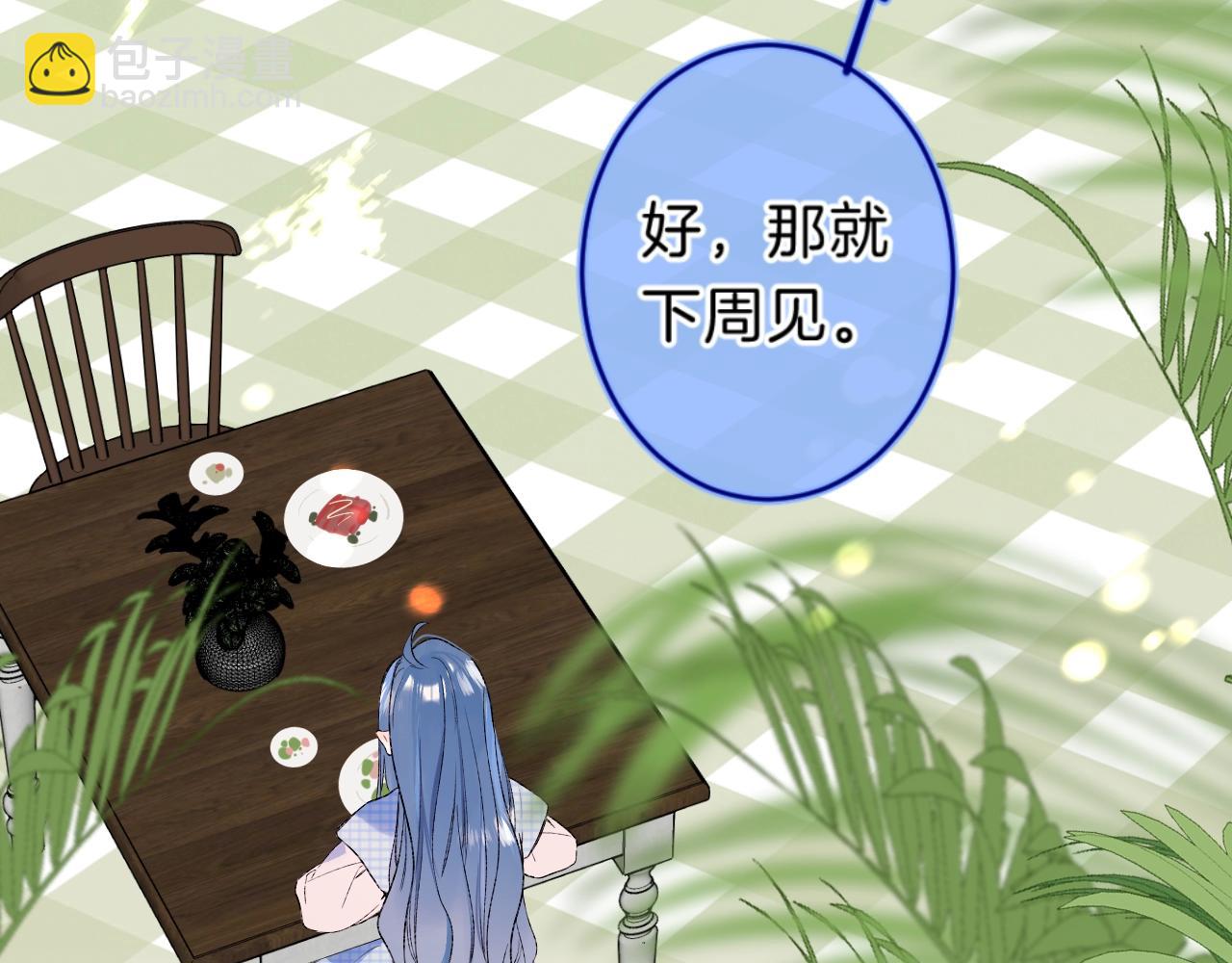 第76话 疯狂试探(1/2)-第81话