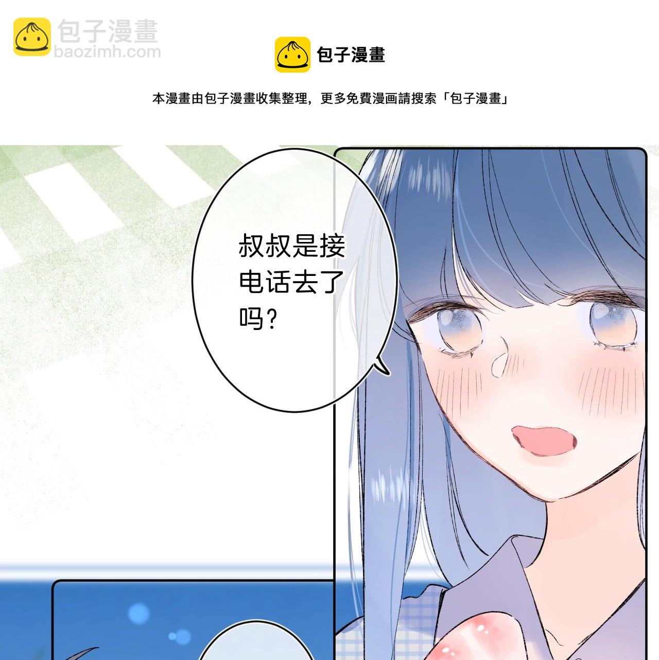 第76话 疯狂试探(1/2)-第81话