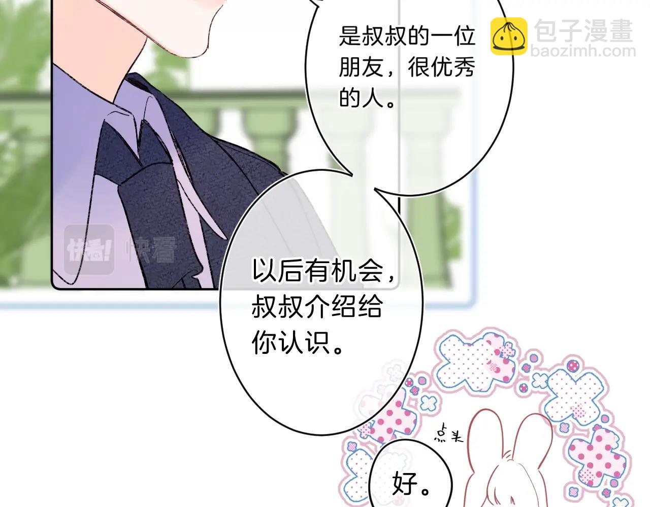 第76话 疯狂试探(1/2)-第81话