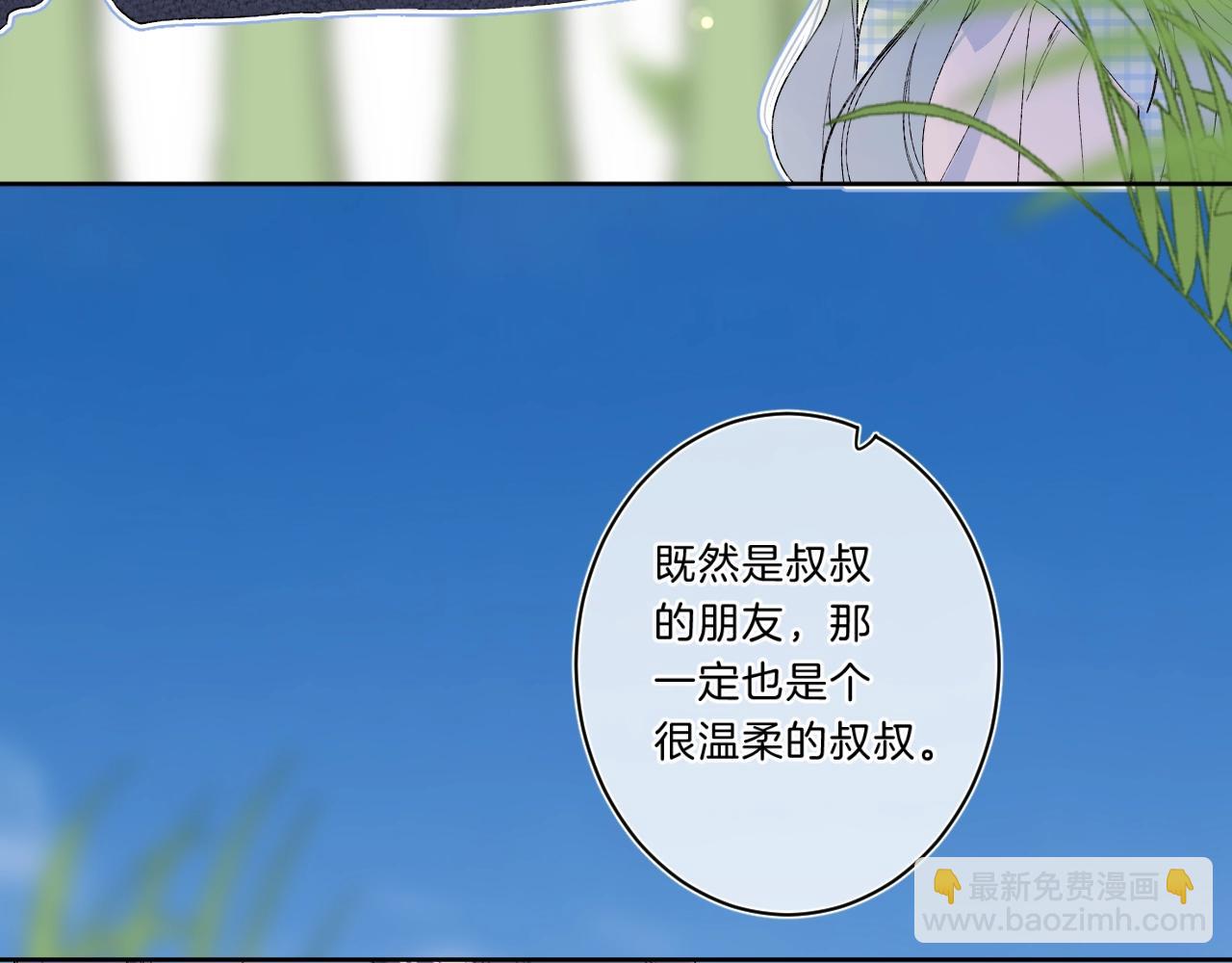 第76话 疯狂试探(1/2)-第81话