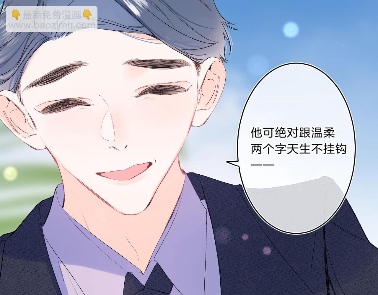 第76话 疯狂试探(1/2)-第81话