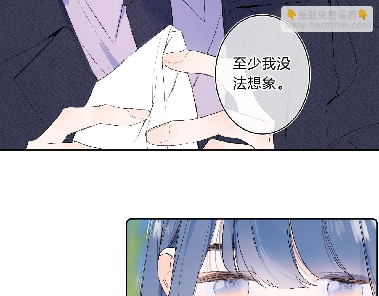 第76话 疯狂试探(1/2)-第81话