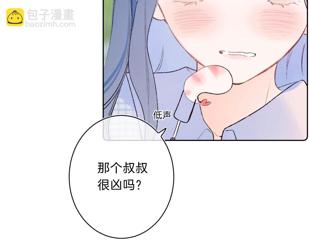 第76话 疯狂试探(1/2)-第81话