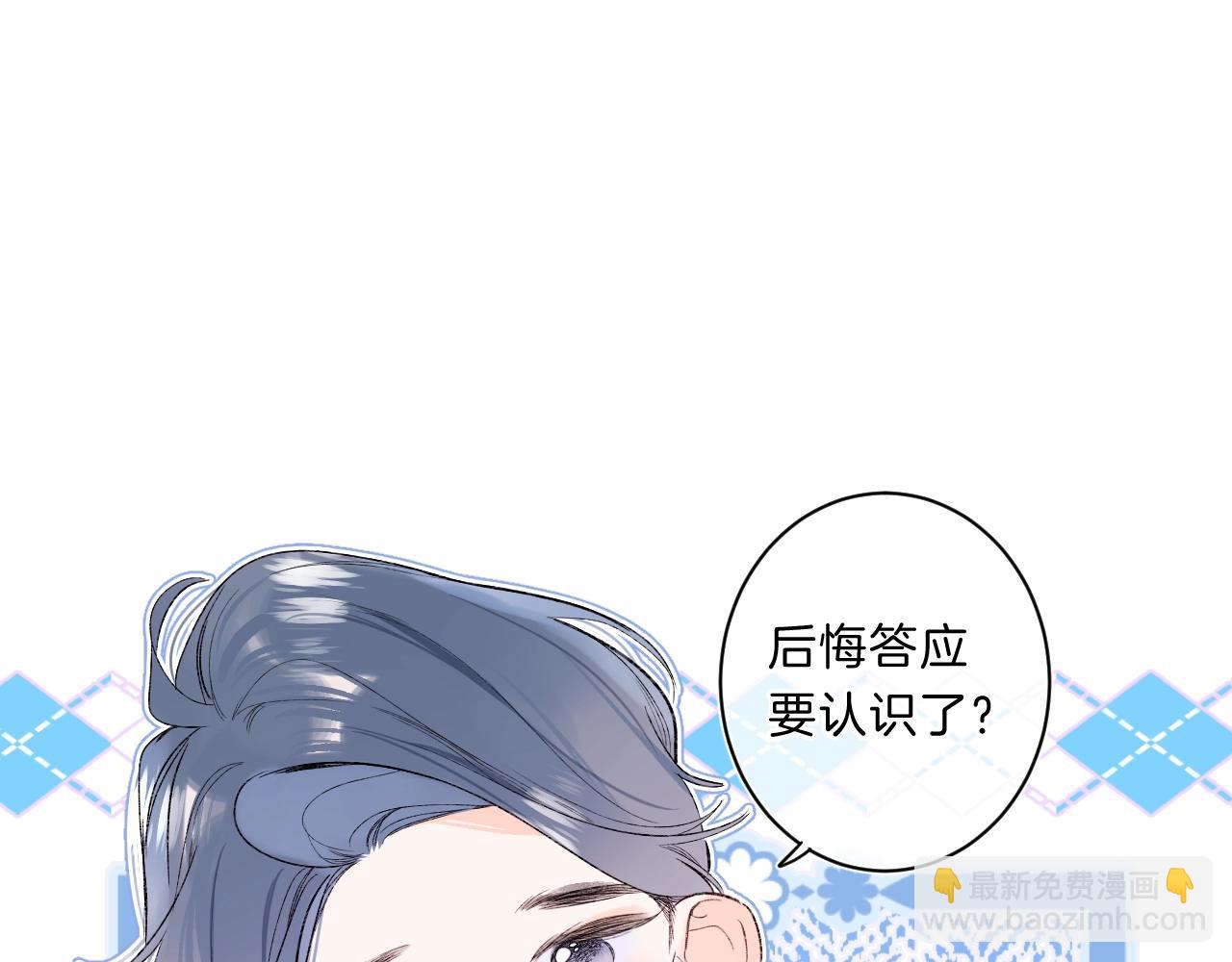 第76话 疯狂试探(1/2)-第81话