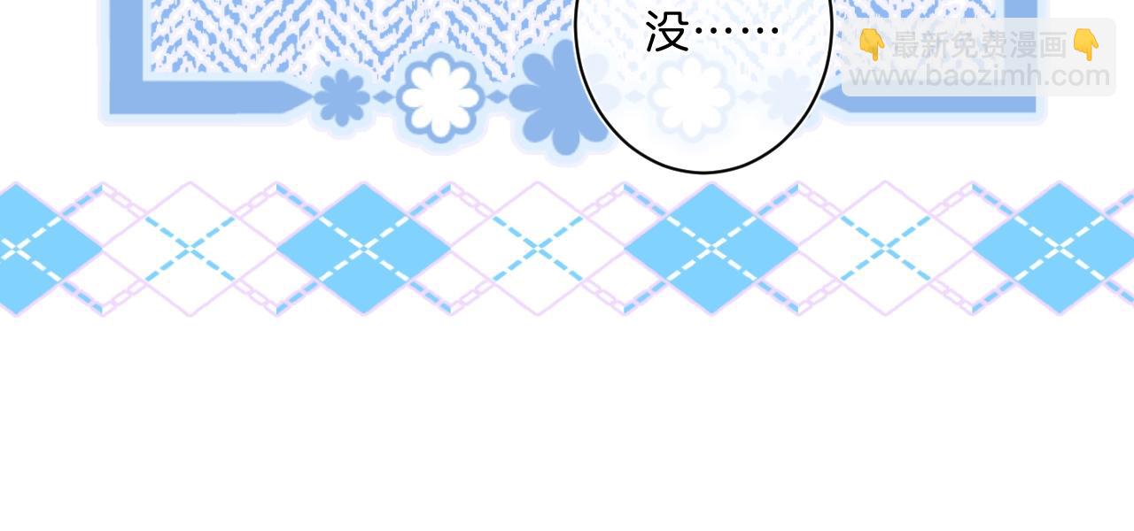 第76话 疯狂试探(1/2)-第81话