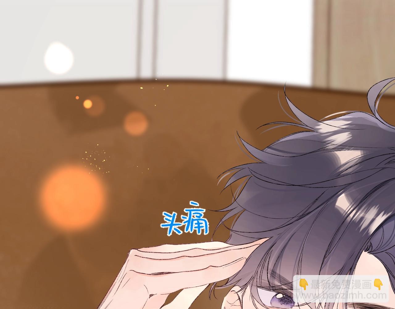 第76话 疯狂试探(1/2)-第81话