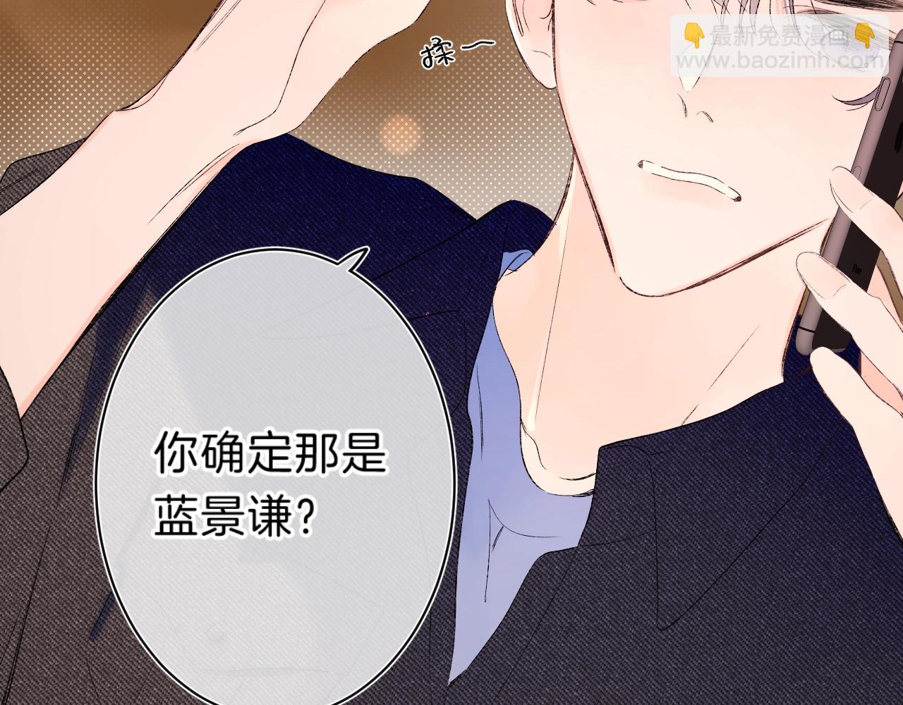 第76话 疯狂试探(1/2)-第81话