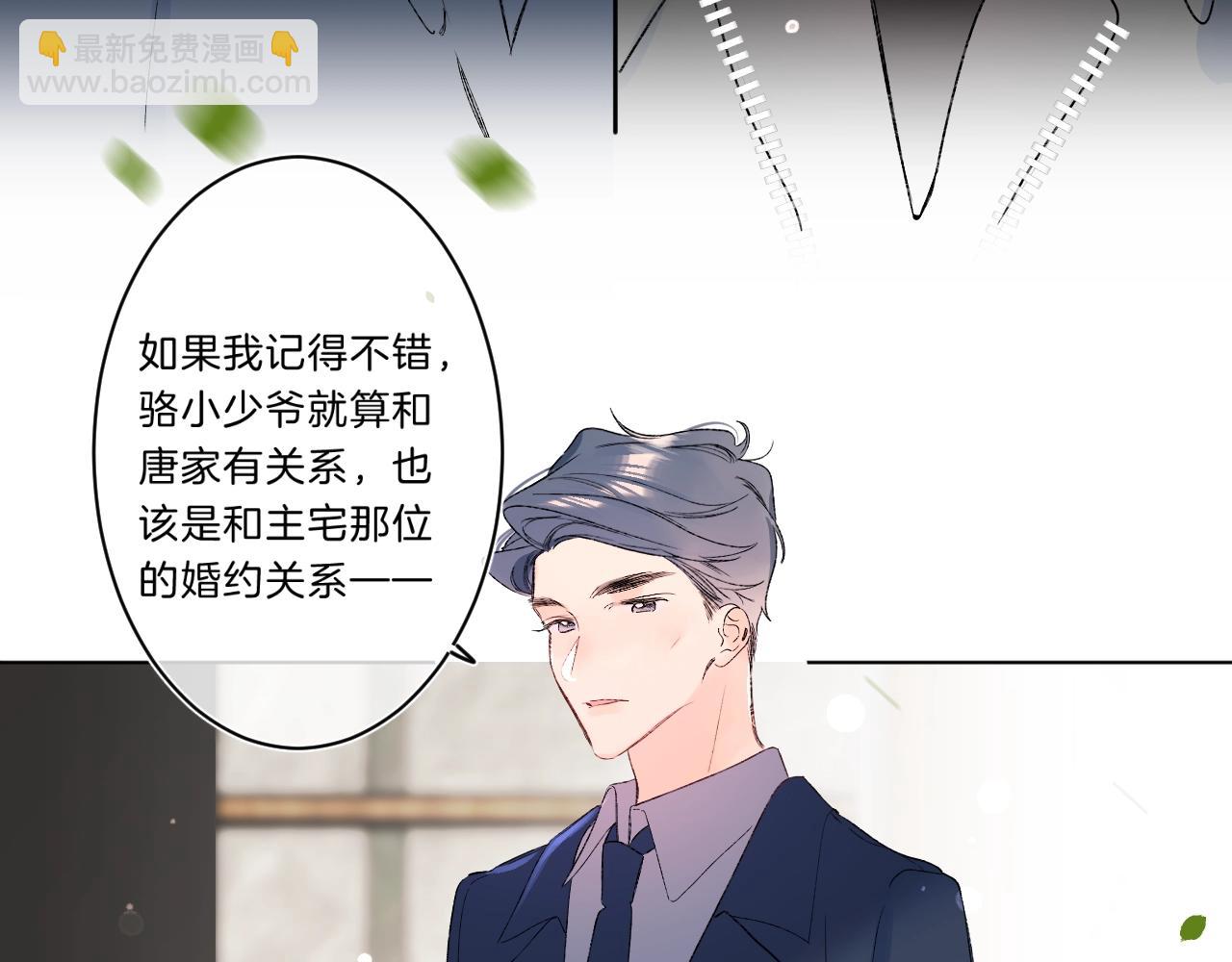 第78话 针锋对决（大雾&mdash;&mdash;）(1/2)-第83话