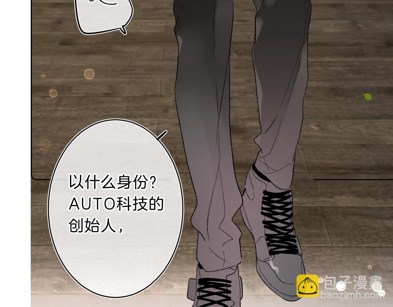 第78话 针锋对决（大雾&mdash;&mdash;）(1/2)-第83话