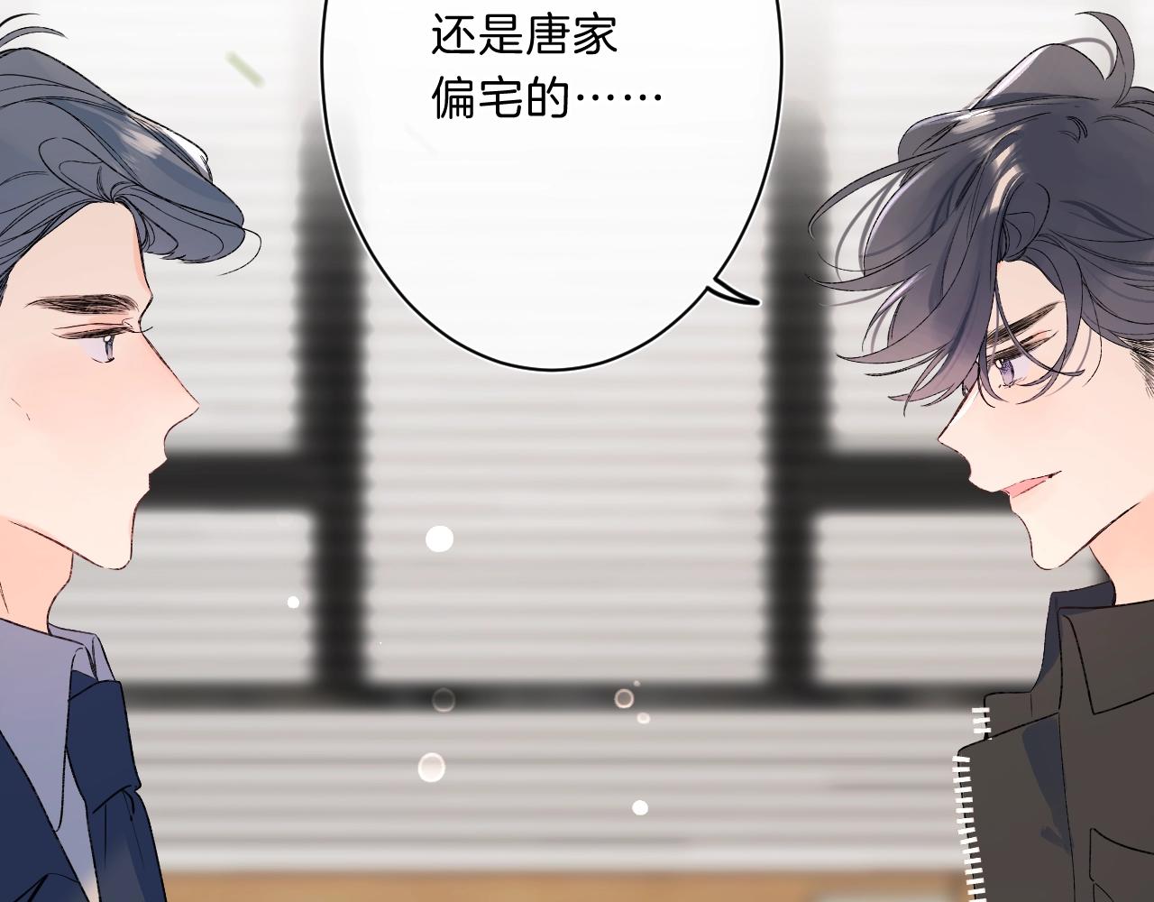 第78话 针锋对决（大雾&mdash;&mdash;）(1/2)-第83话