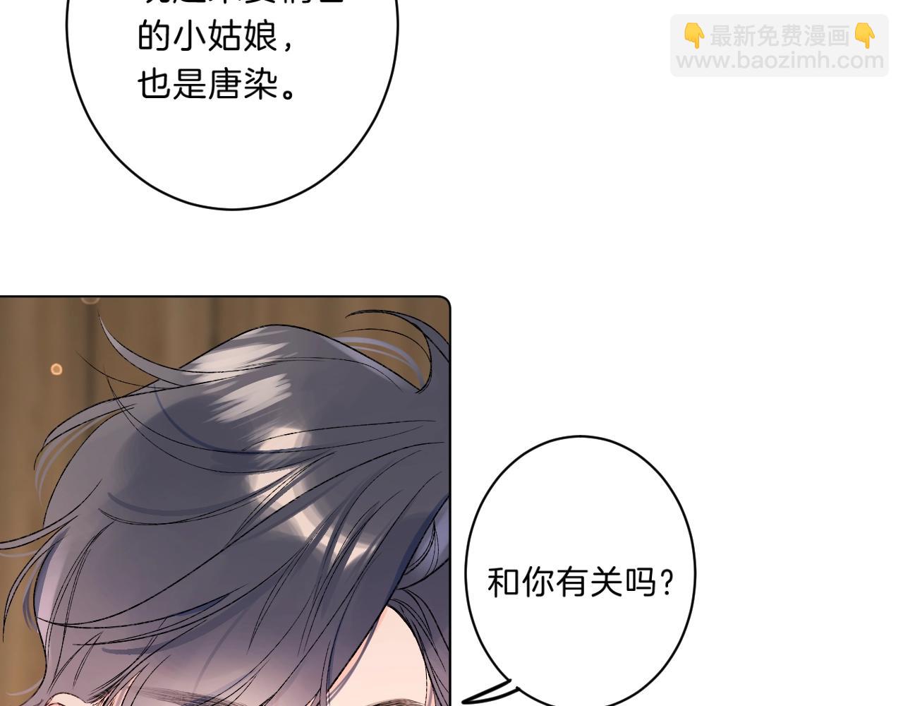 第78话 针锋对决（大雾&mdash;&mdash;）(1/2)-第83话