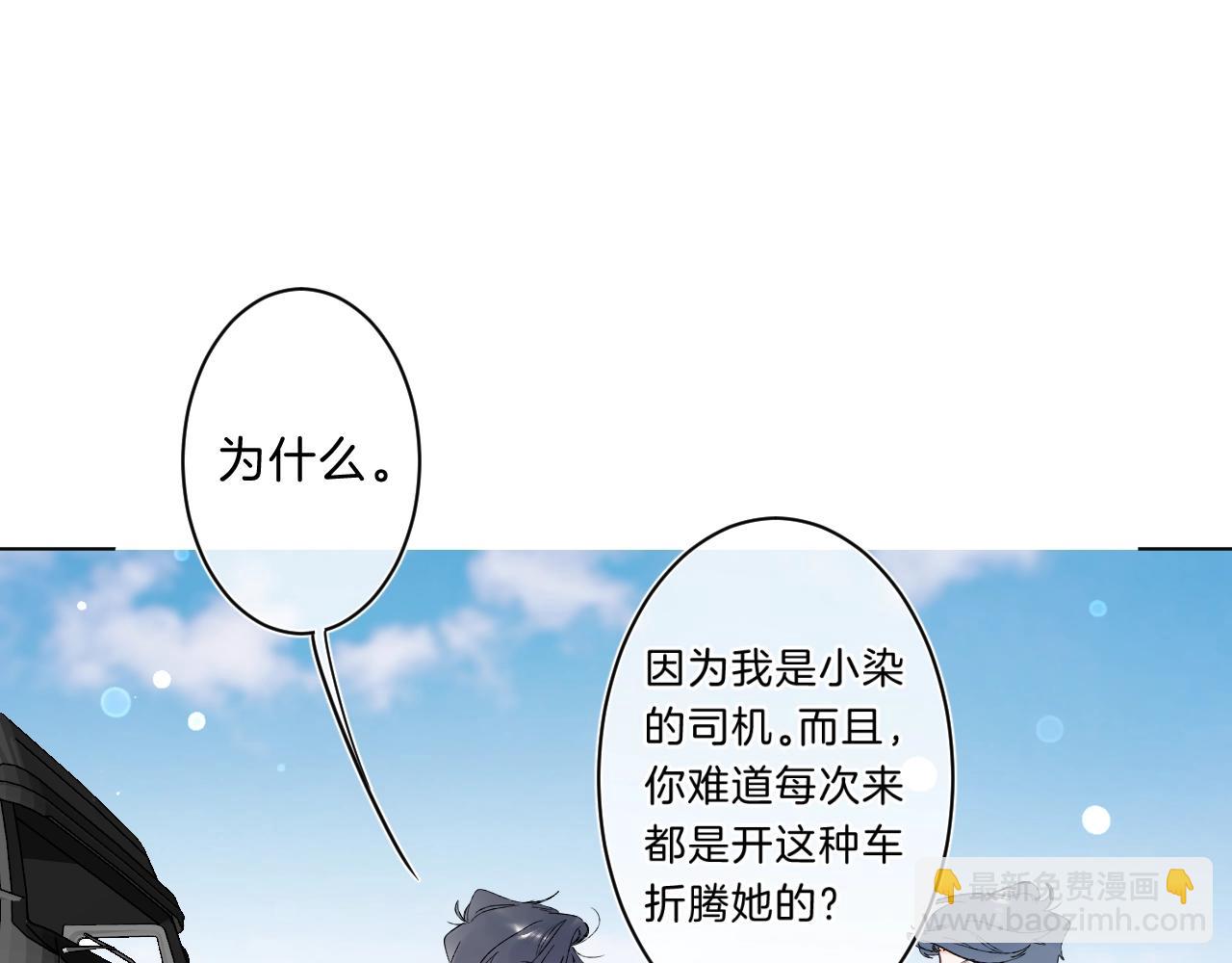 第78话 针锋对决（大雾&mdash;&mdash;）(1/2)-第83话