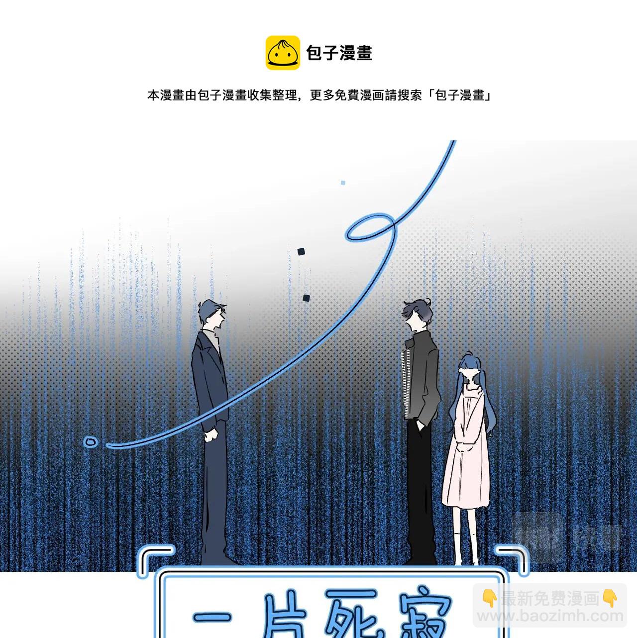第78话 针锋对决（大雾&mdash;&mdash;）(1/2)-第83话