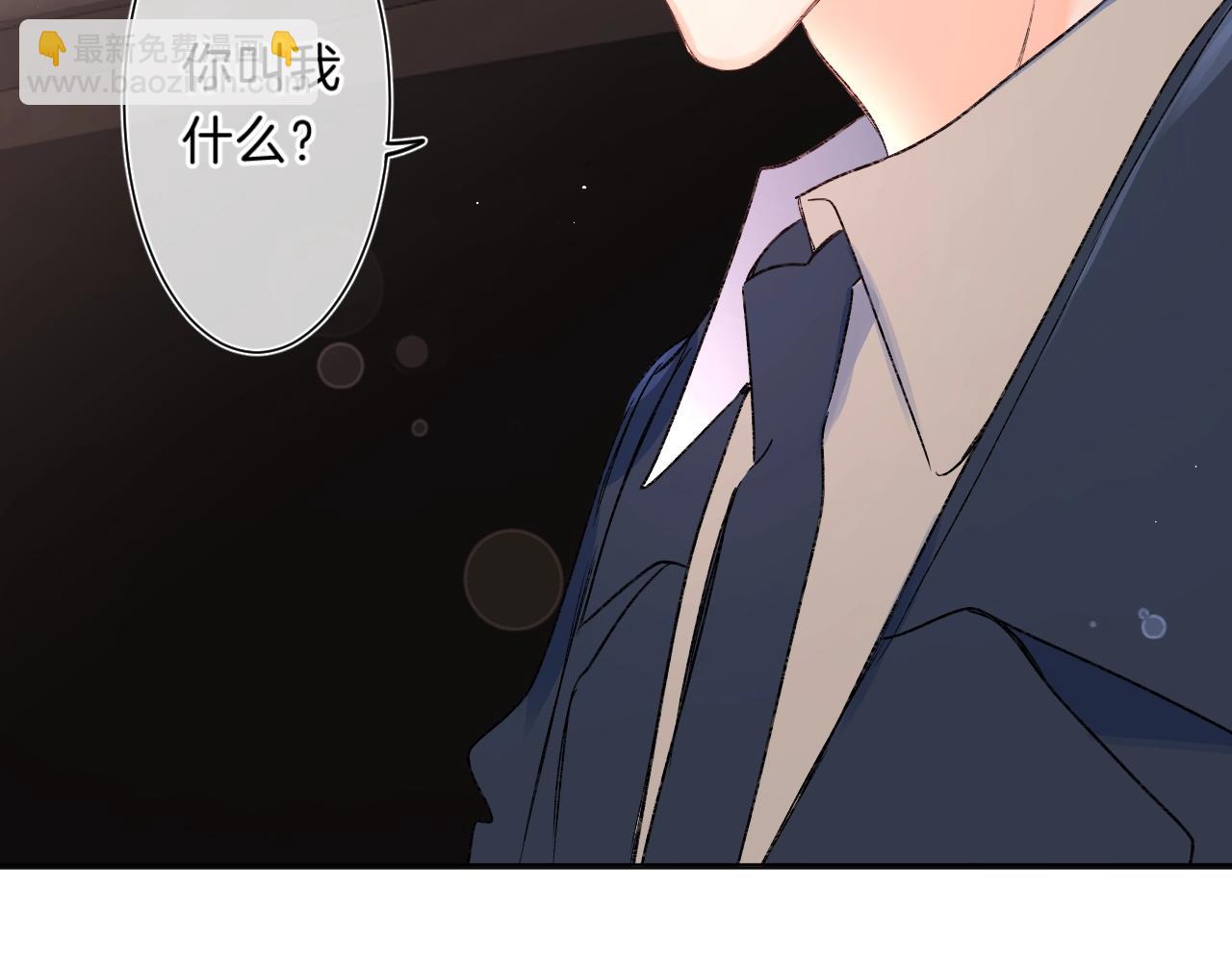 第80话 纯洁的关系(1/3)-第85话