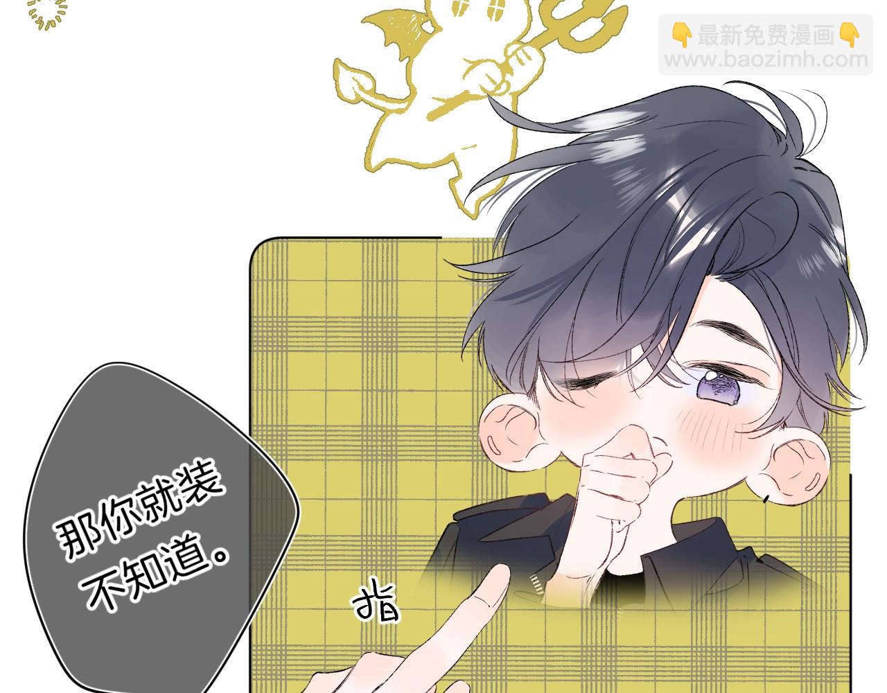 第80话 纯洁的关系(1/3)-第85话