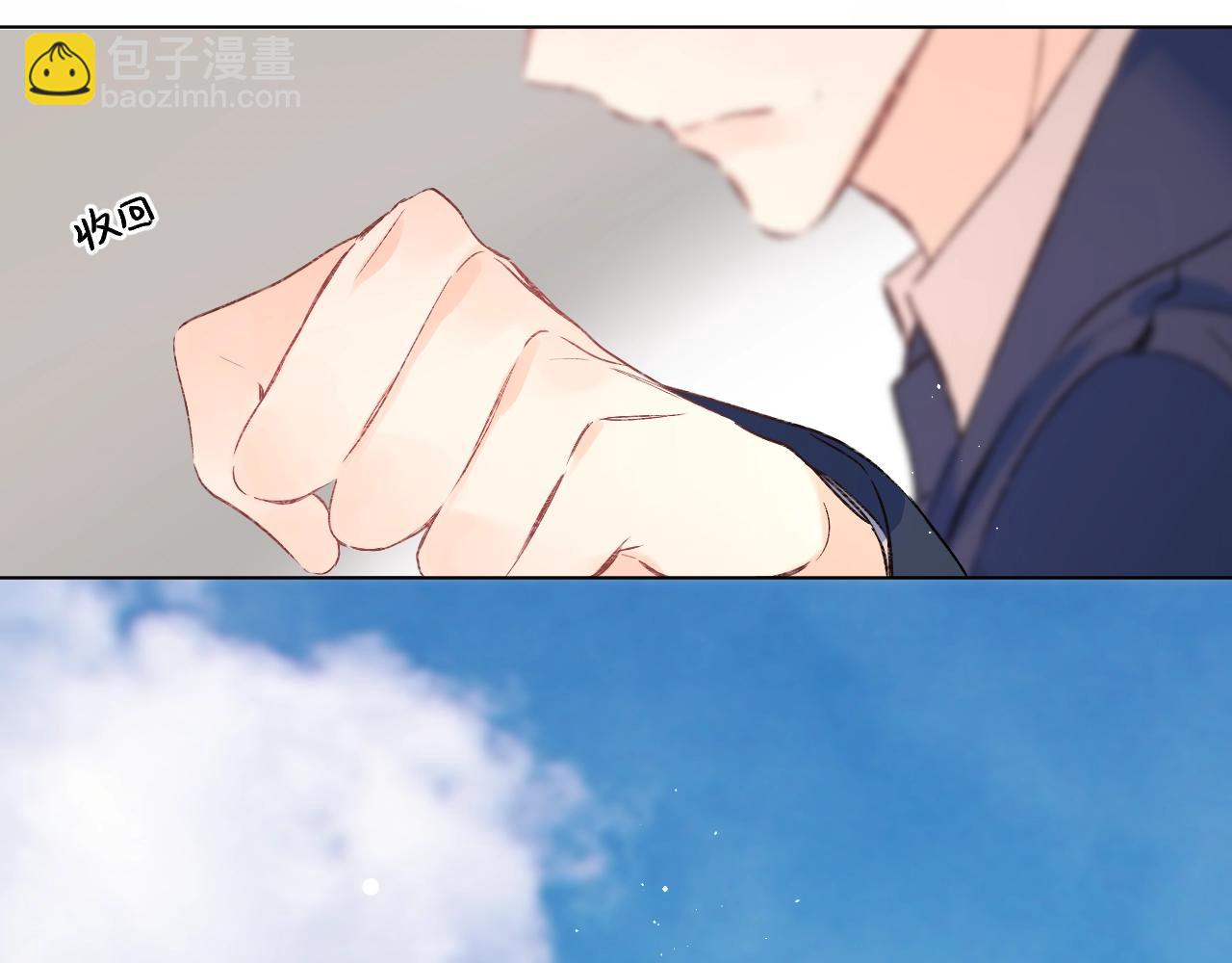 第80话 纯洁的关系(1/3)-第85话