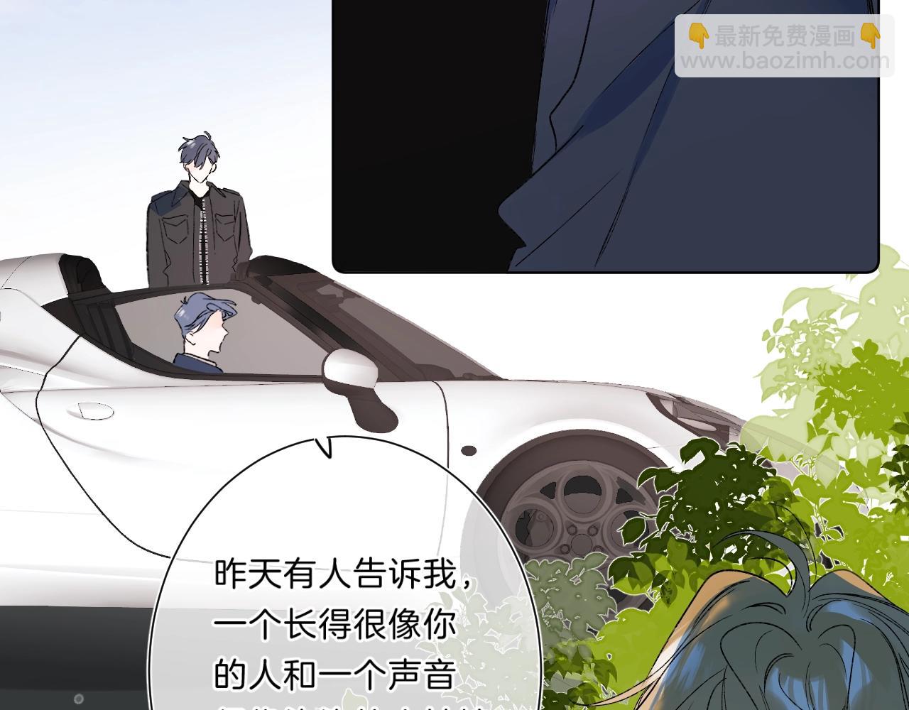 第80话 纯洁的关系(1/3)-第85话