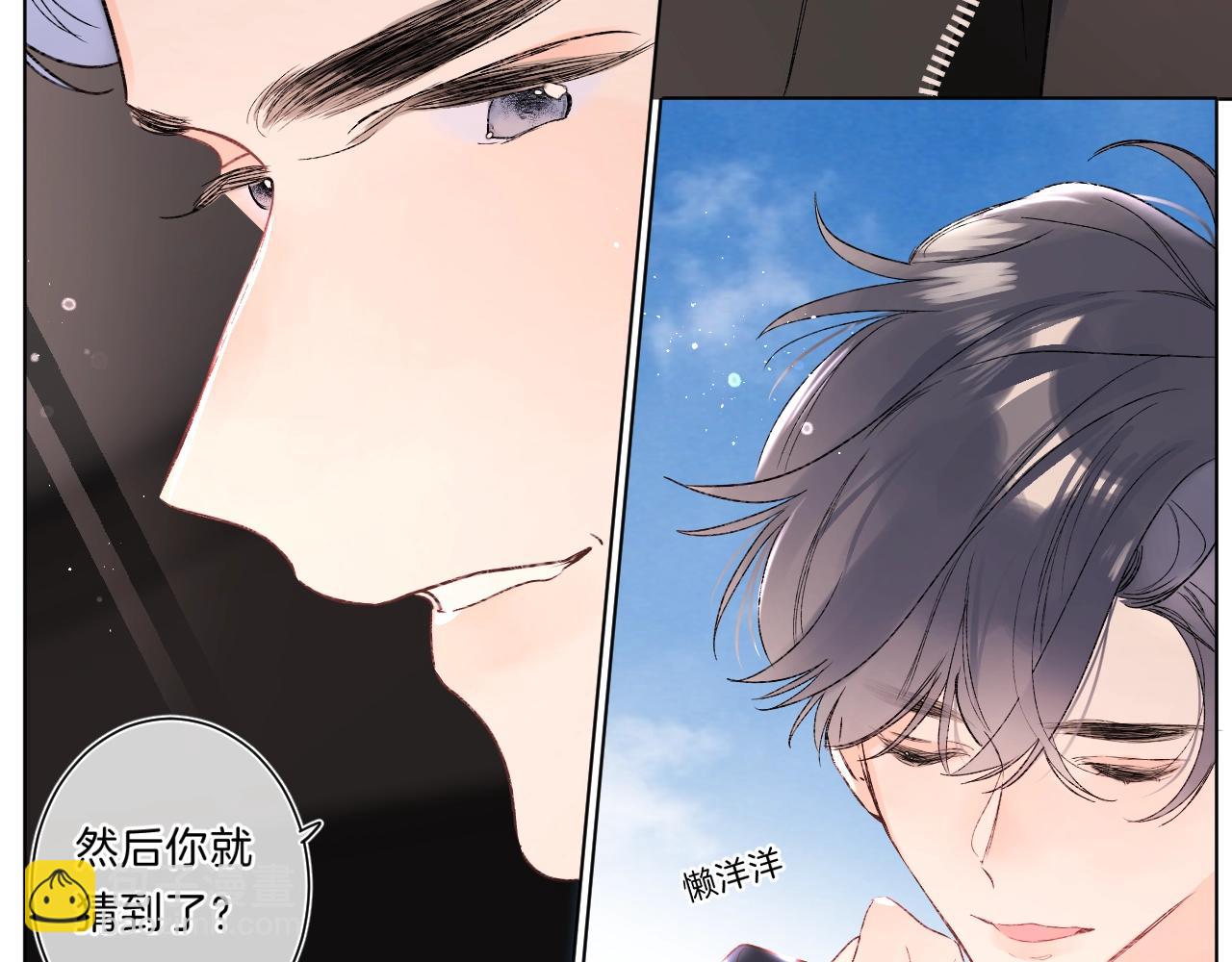 第80话 纯洁的关系(1/3)-第85话