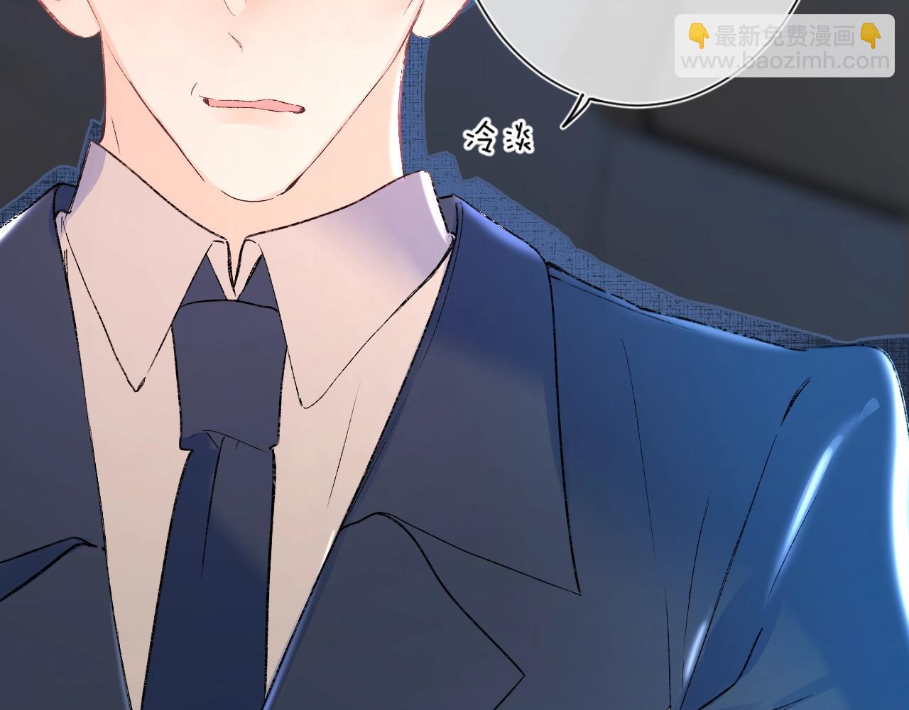 第80话 纯洁的关系(1/3)-第85话