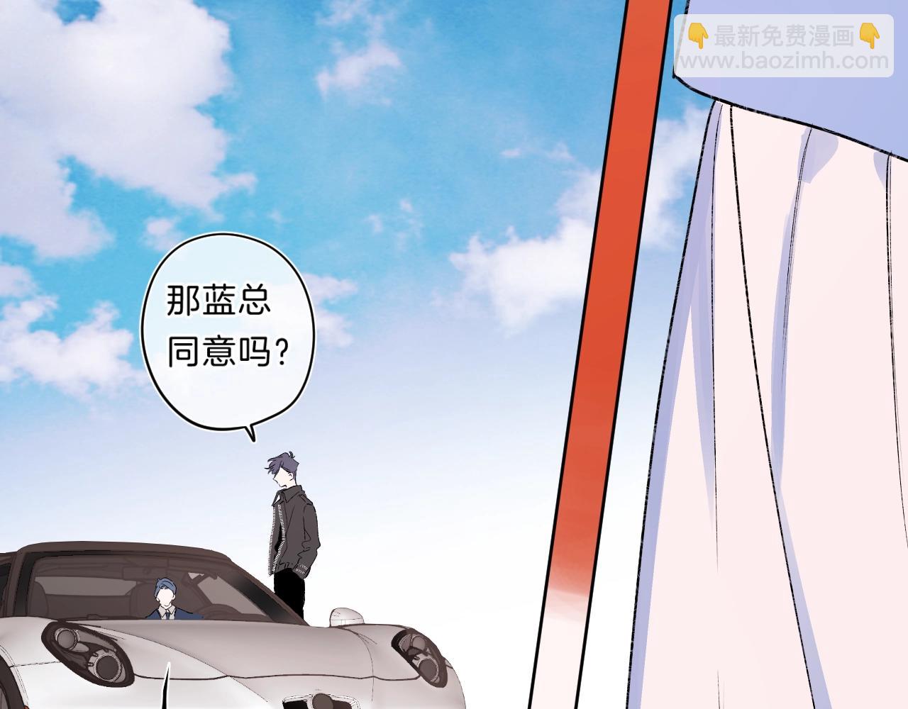 第80话 纯洁的关系(1/3)-第85话