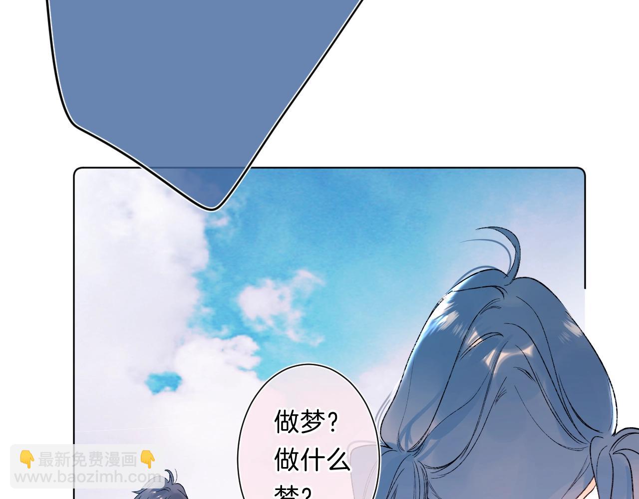 第80话 纯洁的关系(1/3)-第85话