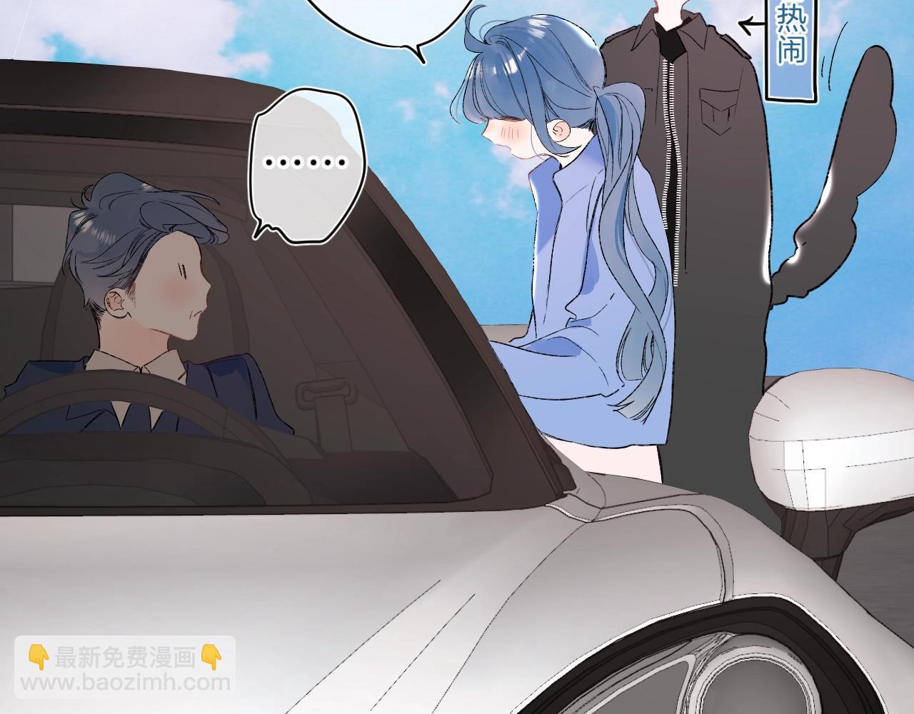 第80话 纯洁的关系(1/3)-第85话