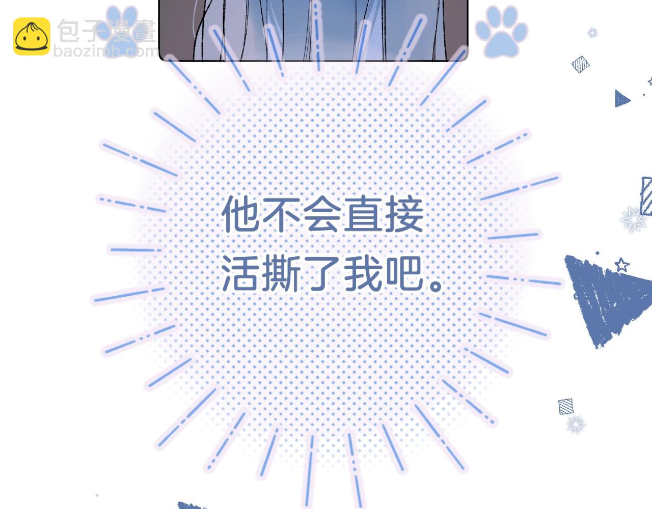 第82话 小染争夺战！(1/3)-第87话