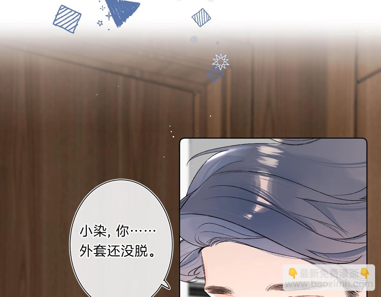 第82话 小染争夺战！(1/3)-第87话