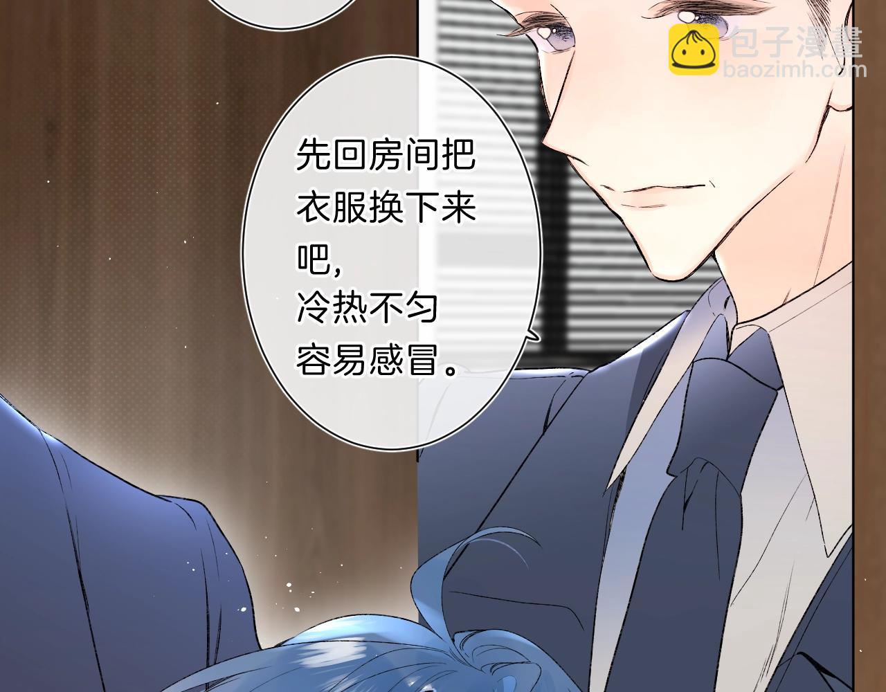 第82话 小染争夺战！(1/3)-第87话