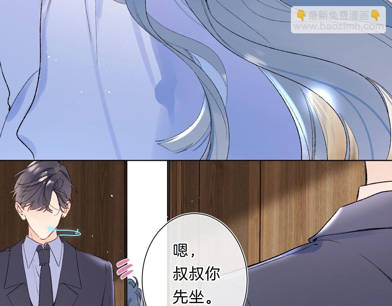 第82话 小染争夺战！(1/3)-第87话