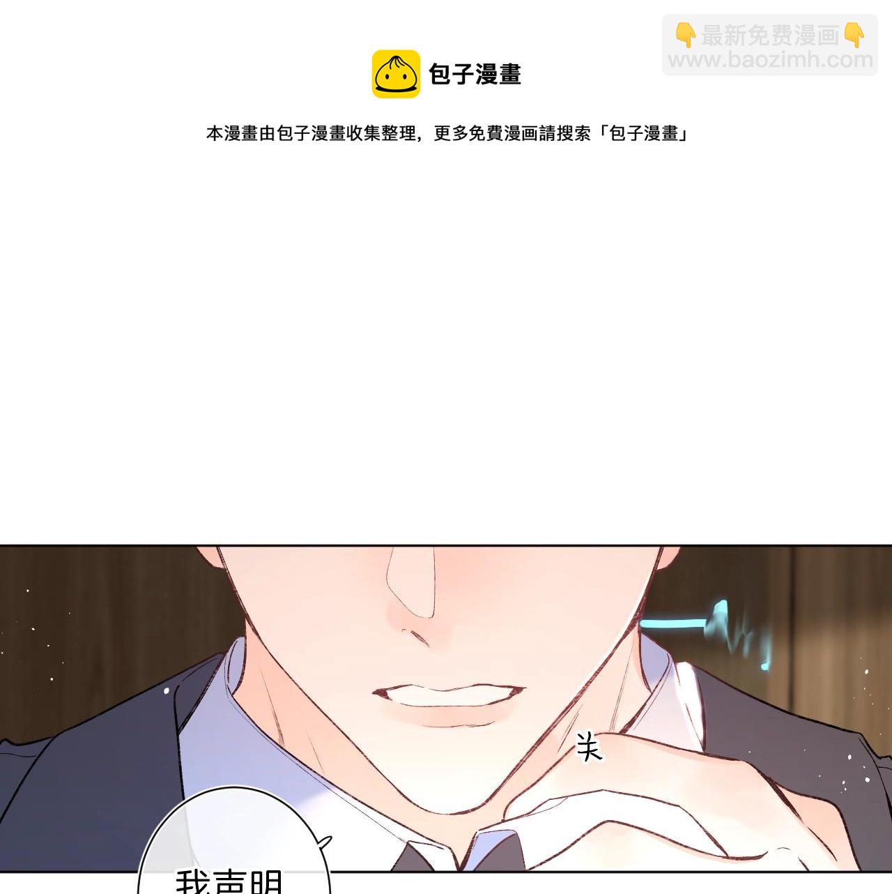 第82话 小染争夺战！(1/3)-第87话