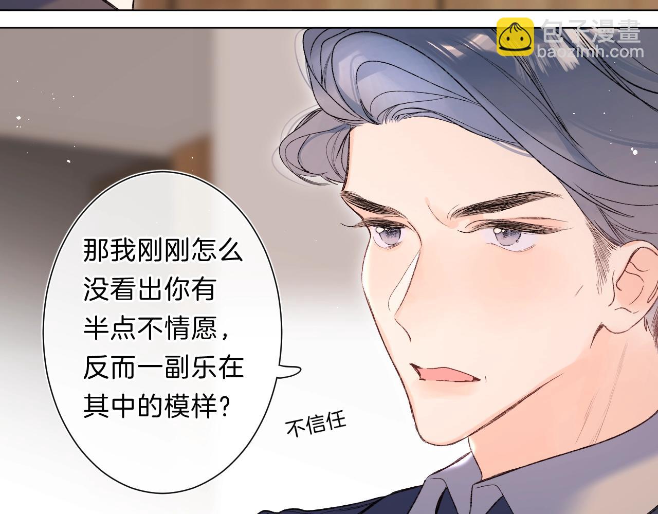 第82话 小染争夺战！(1/3)-第87话