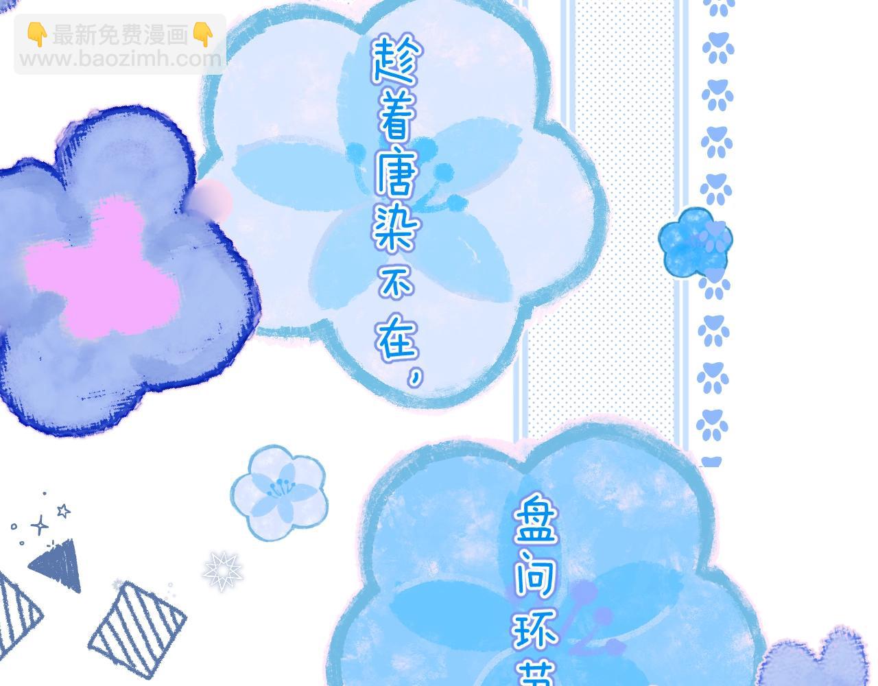 第82话 小染争夺战！(1/3)-第87话