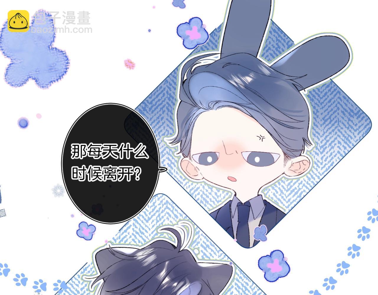 第82话 小染争夺战！(1/3)-第87话