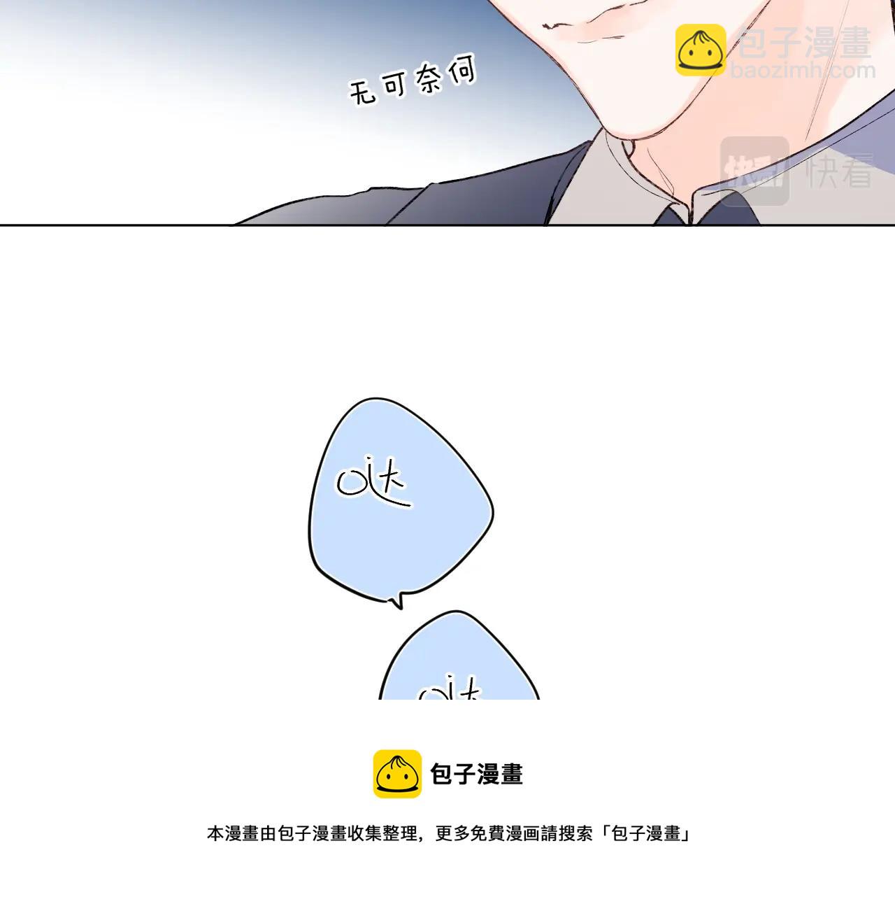 第82话 小染争夺战！(1/3)-第87话