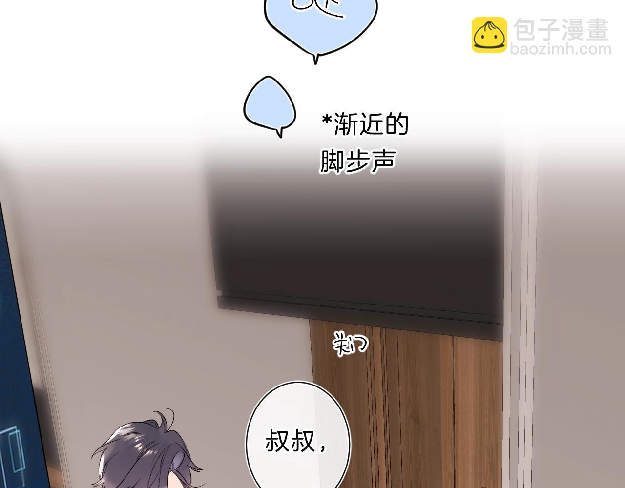 第82话 小染争夺战！(1/3)-第87话