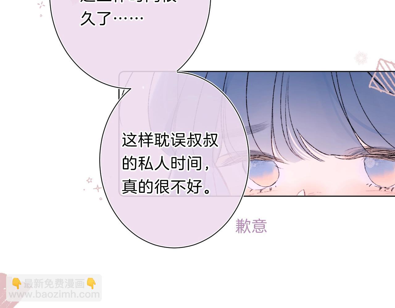 第82话 小染争夺战！(1/3)-第87话