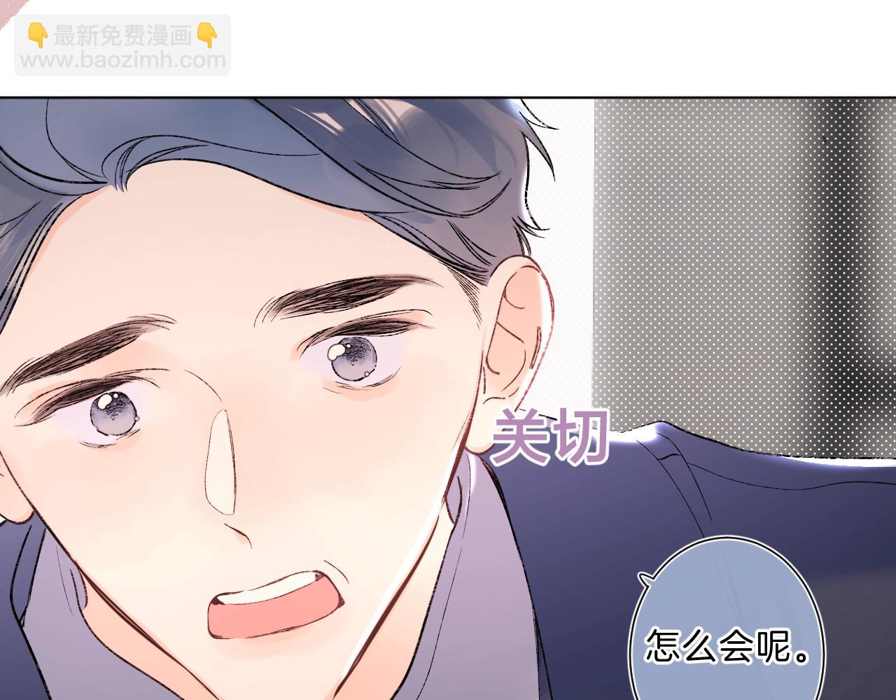 第82话 小染争夺战！(1/3)-第87话