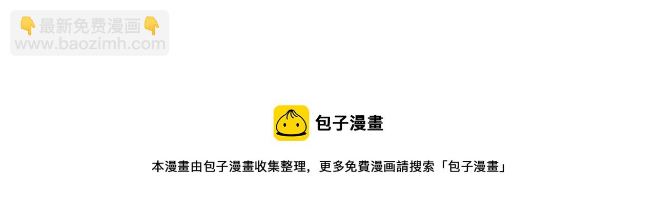 第82话 小染争夺战！(1/3)-第87话