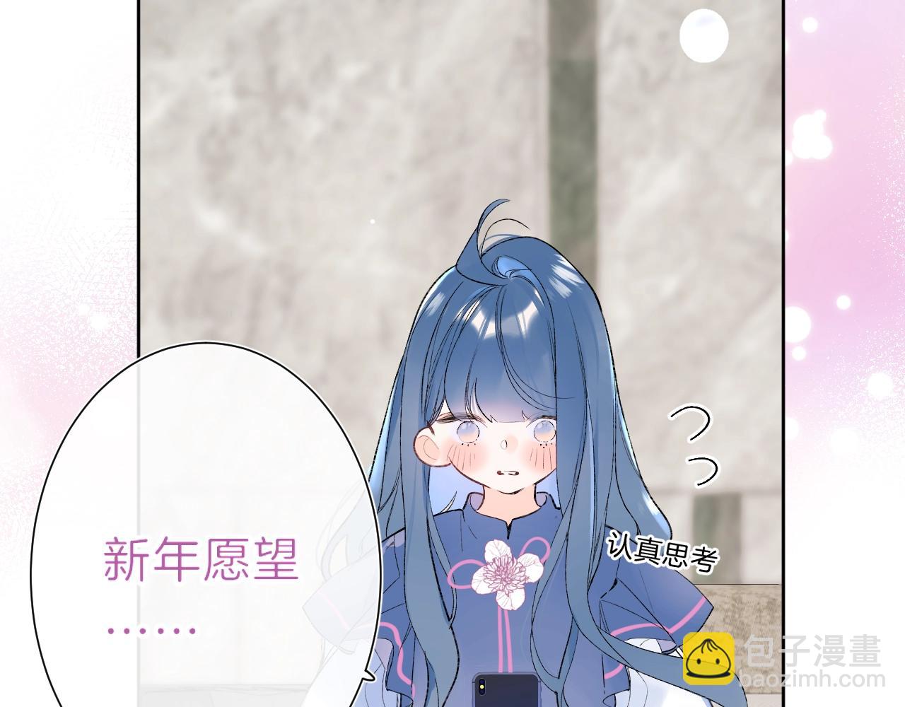 第84话 除夕快乐(1/2)-第89话