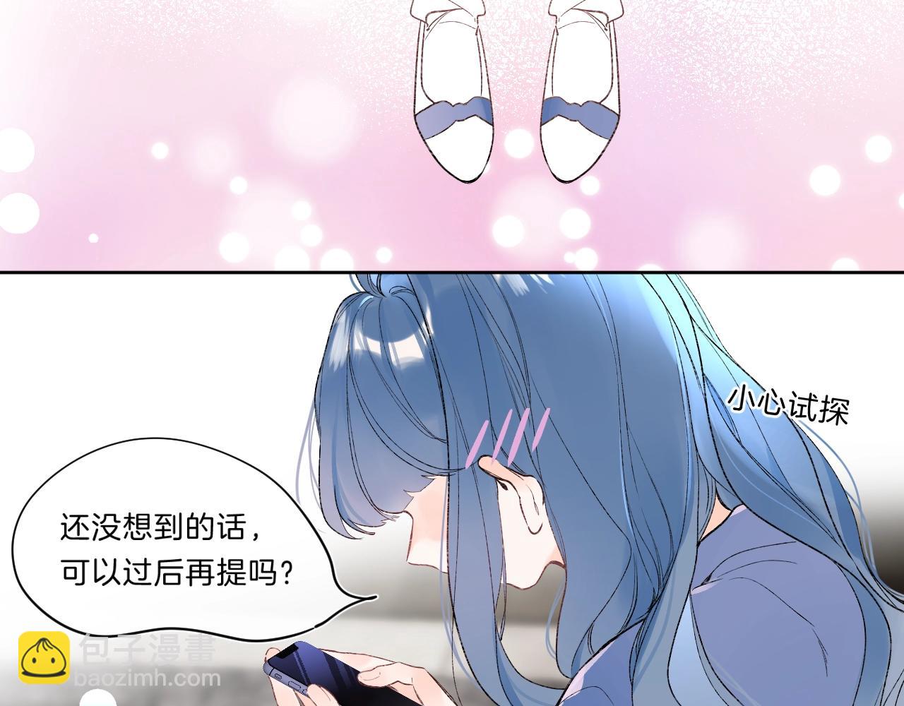 第84话 除夕快乐(1/2)-第89话