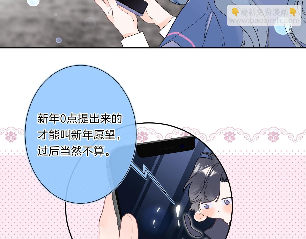 第84话 除夕快乐(1/2)-第89话