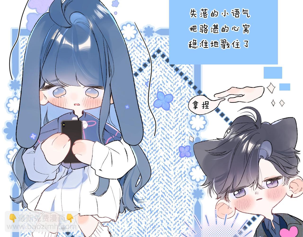 第84话 除夕快乐(1/2)-第89话