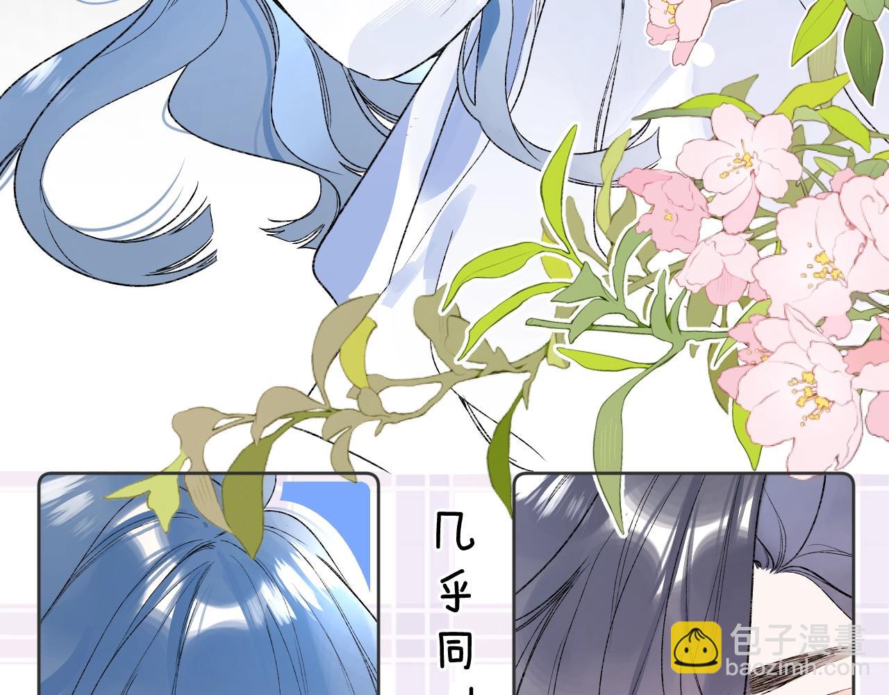 第84话 除夕快乐(1/2)-第89话