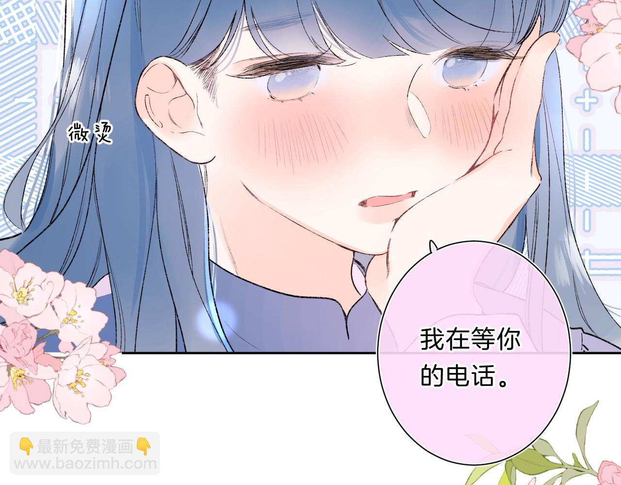 第84话 除夕快乐(1/2)-第89话